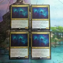 MTG　コスモゴイフ　英語4枚まとめ売り