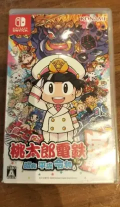 桃鉄　桃太郎電鉄〜昭和 平成 令和も定番！〜　Switch
