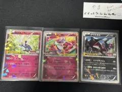 XY映画プロモ3枚セット 匿名配送
