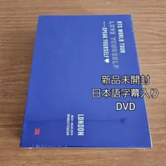 未開封 BTS LOVE YOURSELF SPEAK YOURSELF DVD