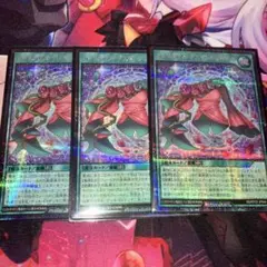 遊戯王 ラッシュデュエル セレブラウス・デスワンショルダー　シークレット 3枚