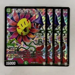 Item thumbnail for item a2c0c662-9a8b-47a9-9429-c533f152d4e4