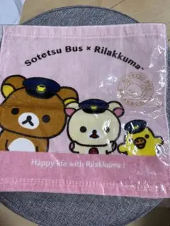 相鉄バス　路線バス　リラックマコリラックマ　運転士　ぬいぐるみセット　新品　レア 相鉄バス 路線バス リラックマコリラックマ 運転士 ぬいぐるみ