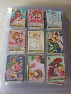 さくら トレーディングカード 9枚セット
