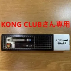 【新品・廃盤品】Hi-uni 5-5050