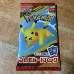 【新品・即出荷】ポケモン　プロモカードパック