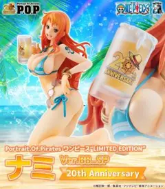 ナミ Ver.BB_SP 20th Anniversary