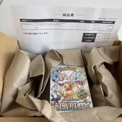 テラスタルフェスex box シュリンク付き　ポケセン産　新品未開封