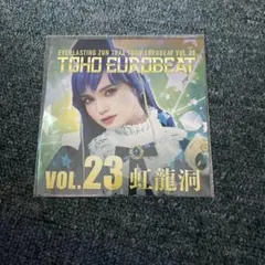 TOHO EUROBEAT VOL.23