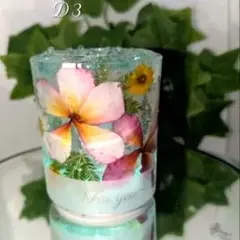 D3 ボタニカルジェルキャンドルホルダー