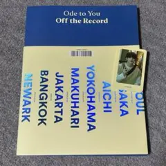 SEVENTEEN Ode to You Off the Record ブック