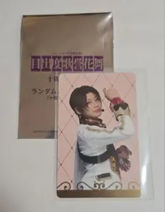 Item thumbnail for item f9c4e3fc-27eb-4534-b774-952182b15390