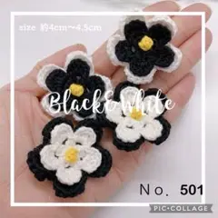 Ｎｏ．501 【4cm】 2枚重ねのお花 黒×白 4個セット