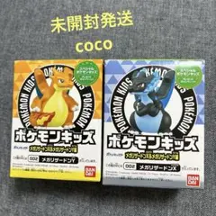 ◎ポケモンキッズ◎リザードン◎