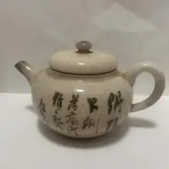 Item thumbnail for item 32aa3cd8-63af-4d26-87b9-c3c608b889f2