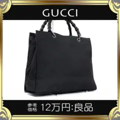 【全額返金保証・送料無料】グッチのハンドバッグ・正規品・ブラック・バンブー・黒色