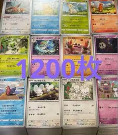 ポケモンカード　約1200枚　大量　ノーマル　まとめ売り