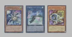 幻獣機アウローラドン 幻獣機オライオン　ジェットシンクロン