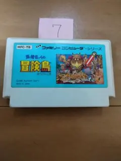 ファミコン 高橋名人の冒険島 まとめ買い大歓迎