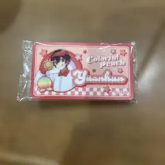 カラフルピーチ　ダイナー　おなまえバッジコレクション　ゆあん