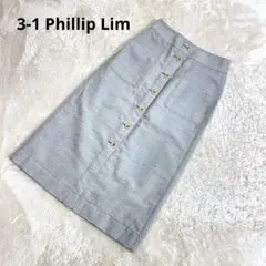 美品3.1Phillip Lim リネン混 ロングスカート2M