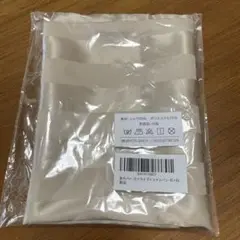 エアロシルク 枕カバー ストライプシャンパン