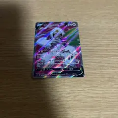 ポケモンカード　ヤレユータン　sr