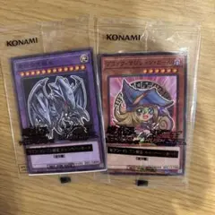 遊戯王 ブラック・マジシャン・ガール 青眼の究極竜 ハイチュウ セブンイレブン