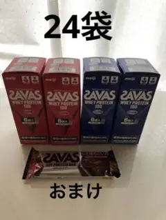 SAVAS ザバス ホエイプロテイン100 トライアル 4箱+おまけ付き