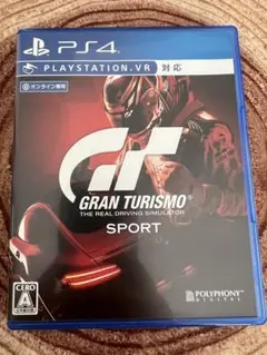 PS4 グランツーリスモ　スポーツ