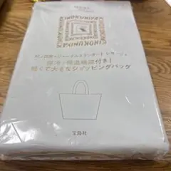 MUSE 2024年９月号　紀伊國屋✖️ジャーナルスタンダード　レザージュ