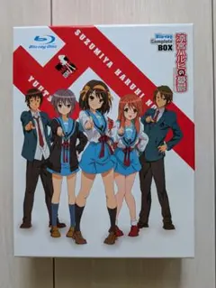 涼宮ハルヒの憂鬱 ブルーレイ コンプリートBOX〈初回限定生産・8