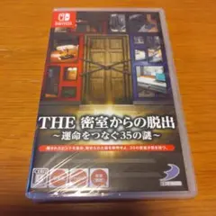☆未開封☆THE 密室からの脱出 ～運命をつなぐ35の謎～ Switch