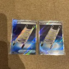 夜のタンカ　sr 2枚　まとめ売り