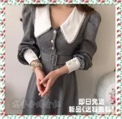 ロングワンピース ギンガムチェック チェック柄 ウエストベルト 限定1個