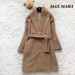 【美品】MAXMARA ロングガウンコート ベルテッド キャメル 40 L