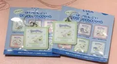 はぴだんぶい しろたん アンブレラチャーム けろっぴ 2個セット 新品