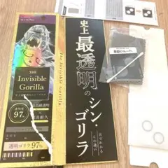 最透明のシンゴリラ　iPhone14 14plus