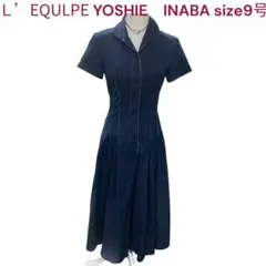 美品　レキップ　ヨシエイナバ　ソフト　デニム　ロング　ワンピース　9号、M