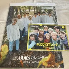 BUDDiiS カレンダー 2024.4-2025.3 【CD２枚おまけつき】