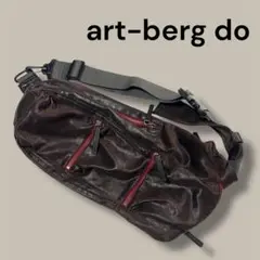 2025年最新】art-berg do ボディバッグの人気アイテム - メルカリ