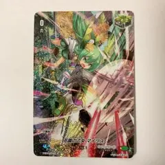 ヴァンガード 花園の乙女 マイリス SP