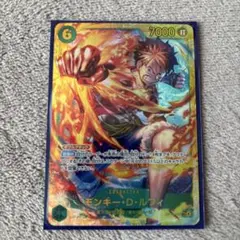 ワンピースカード 受け継がれる意思 ルフィシークレット