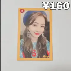 TWICE ジヒョ What Is Love? トレカ
