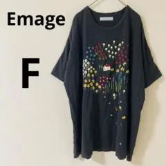 イマゴ　Emage 半袖Tシャツ　花　刺繍　ビッグシルエット　ゆったり　綿　麻