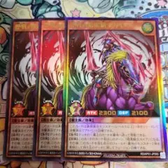 遊戯王　ラッシュデュエル　歴戦の暗黒騎士ガイア　ウルトラ　3枚