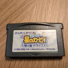 星のカービィ 夢の泉 デラックス