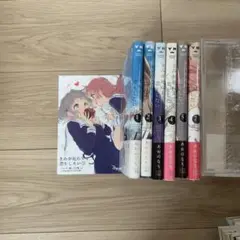 きみが死ぬまで恋をしたい 1〜5.7巻　セット