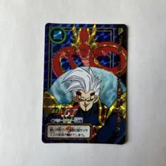 ドラゴンボールカード 126 ベジータベビー&神龍