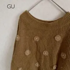 ジーユーGUニットセーター ブラウン M 花モチーフ フェミニン ゆったり 厚手